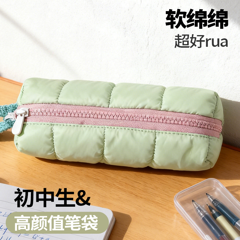 柔软好rua高颜值ins风撞色笔袋