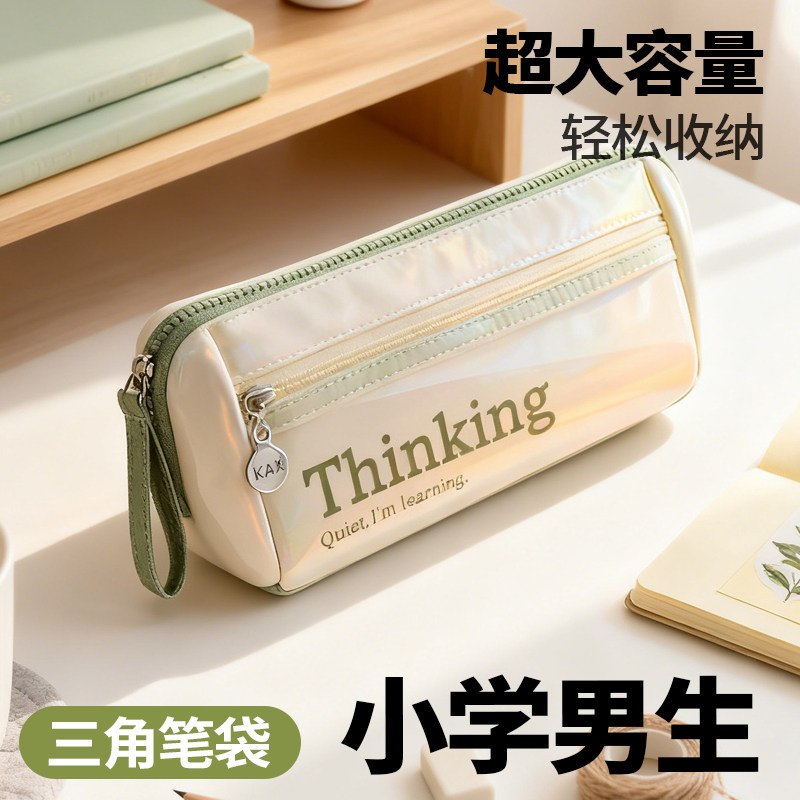 【初中生笔袋】透明大容量