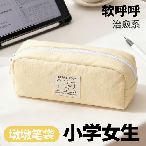 【小学女生笔袋】ins风大容量