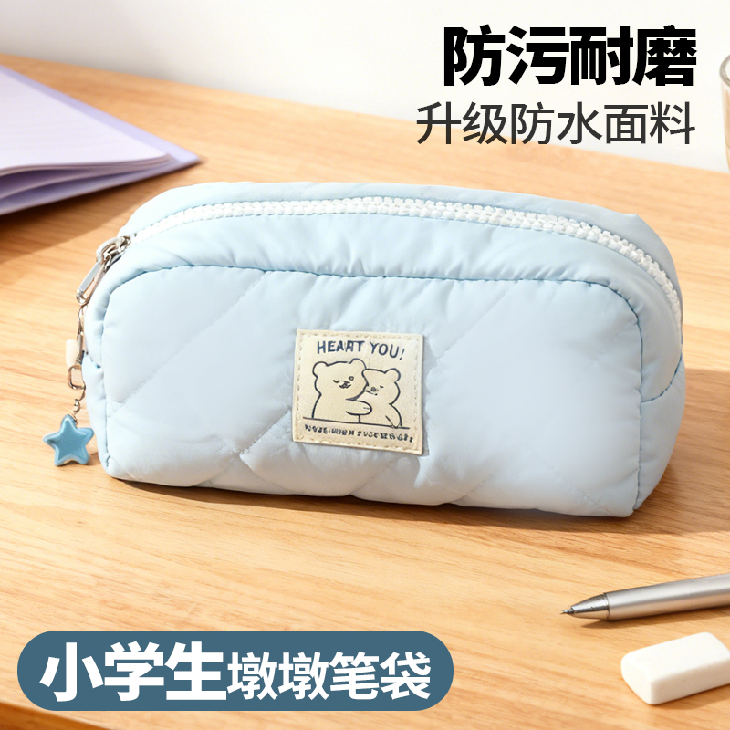 耐磨防污墩墩包笔袋学生用大容量