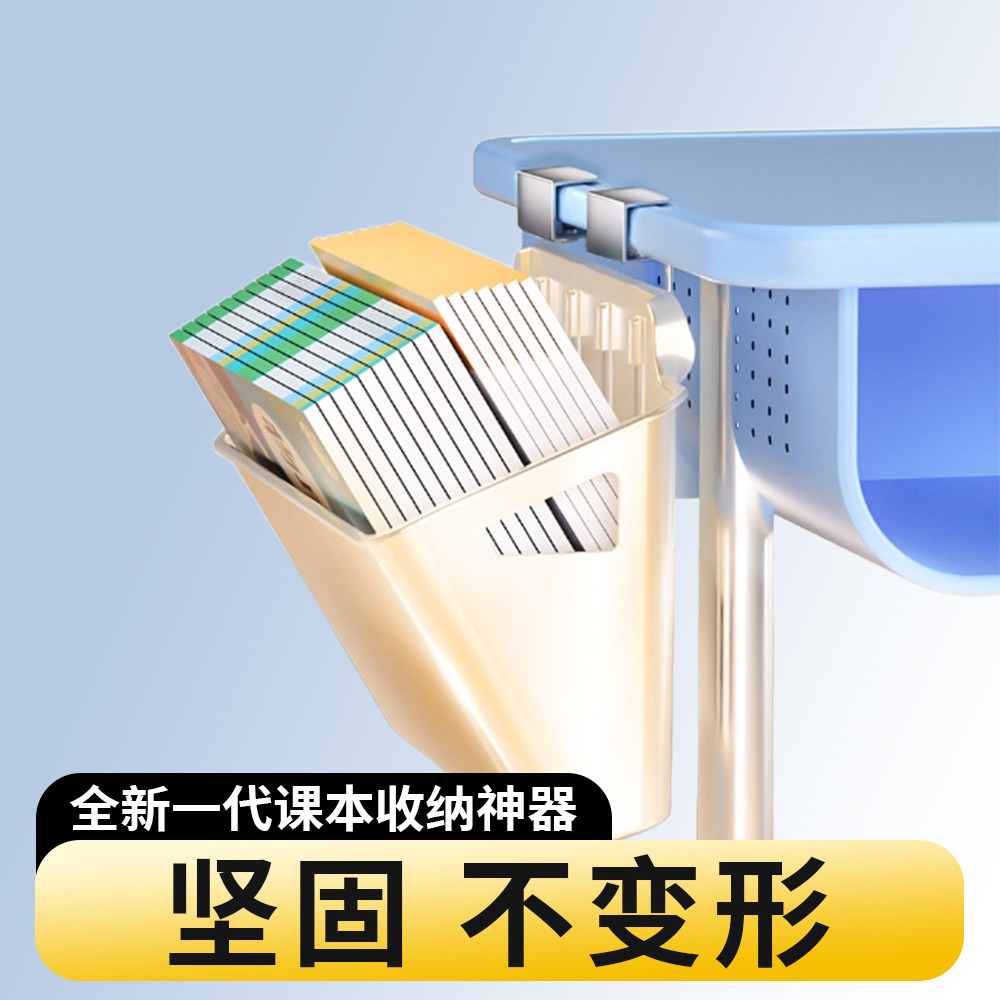 书桌侧边收纳袋教室神器学生可放书包课桌挂袋高中生桌边学校挂书篮挂书袋书袋侧挂侧面置物架书本初中生Z015,文具电教/文化用品/商务用品,书立,淘宝优惠券,粉丝福利购,淘宝优惠卷