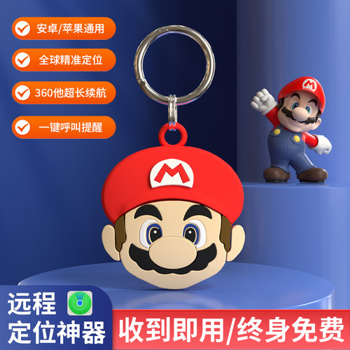 汽车定位器儿童老人防走丢