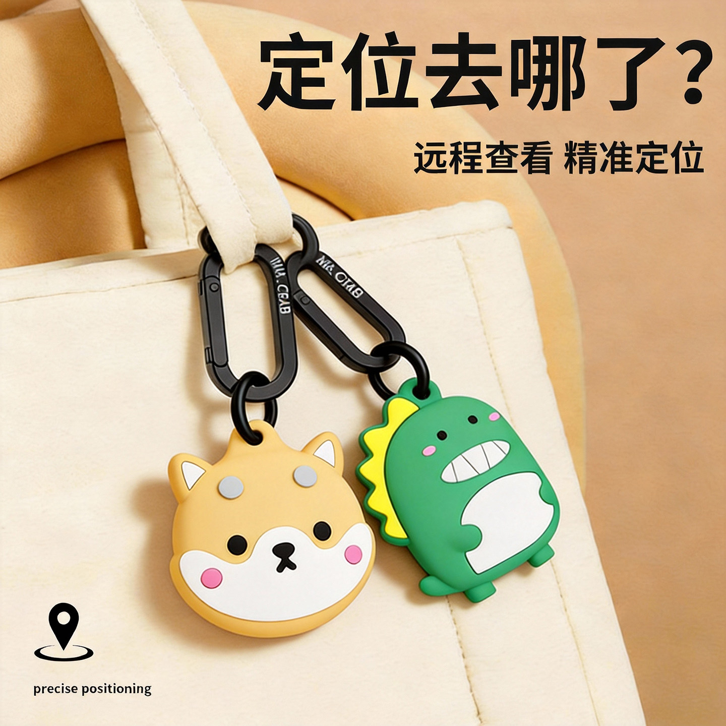 定位器汽车儿童老人自行车电动车宠物防丢神器gps远程防盗追踪器