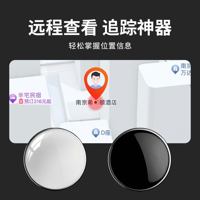 车载定位器老人儿童防走丢神器