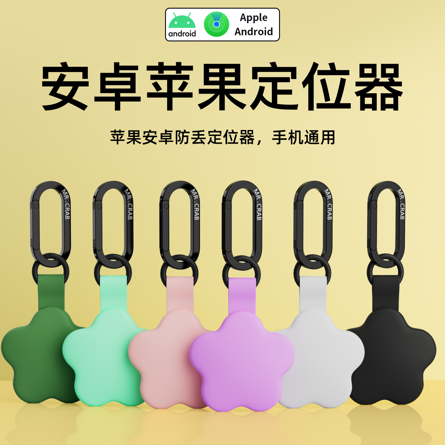 儿童防丢定位器老人防走丢适用于苹果airtag平替小孩防走失神器gps追跟踪钥匙扣订位器老年人防丢失定仪器,智能设备,运动跟踪器/防丢贴,淘宝优惠券,粉丝福利购,淘宝优惠卷