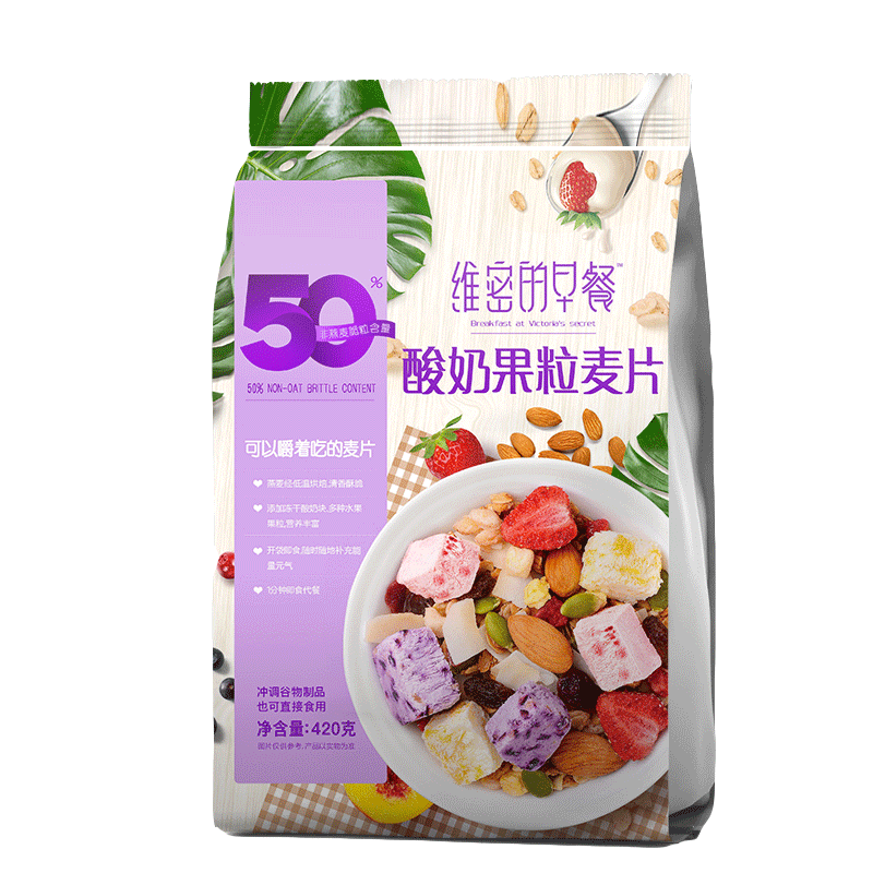 维密早餐酸奶果粒干吃燕麦