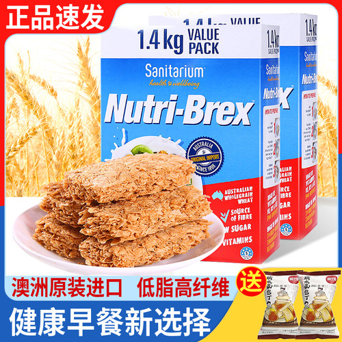 欣善怡全麦脆麦片饼干即食早餐