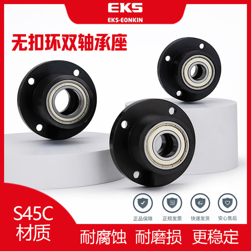 EKS带座轴承无扣环圆法兰