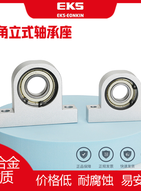 立式带座轴承KECP608 6000 6001 6002 6003 6004 6005 6006轴承座