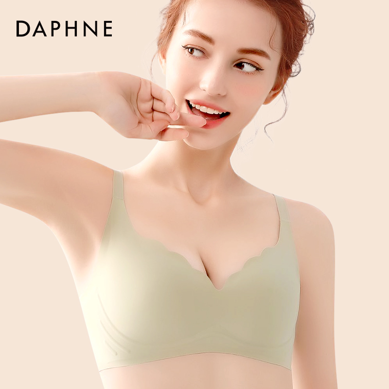 达芙妮小胸聚拢上托软支撑收副乳无痕小胸内衣女防下垂无钢圈文胸