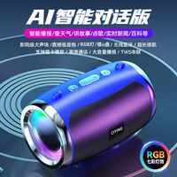 German ultra-loud wireless Bluetooth speaker, super subwoofer, small outdoor card-inserting, high-quality payment collection small speaker thumbnail 3