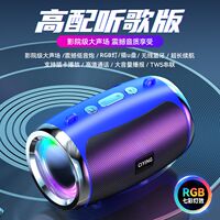 German ultra-loud wireless Bluetooth speaker, super subwoofer, small outdoor card-inserting, high-quality payment collection small speaker thumbnail 6
