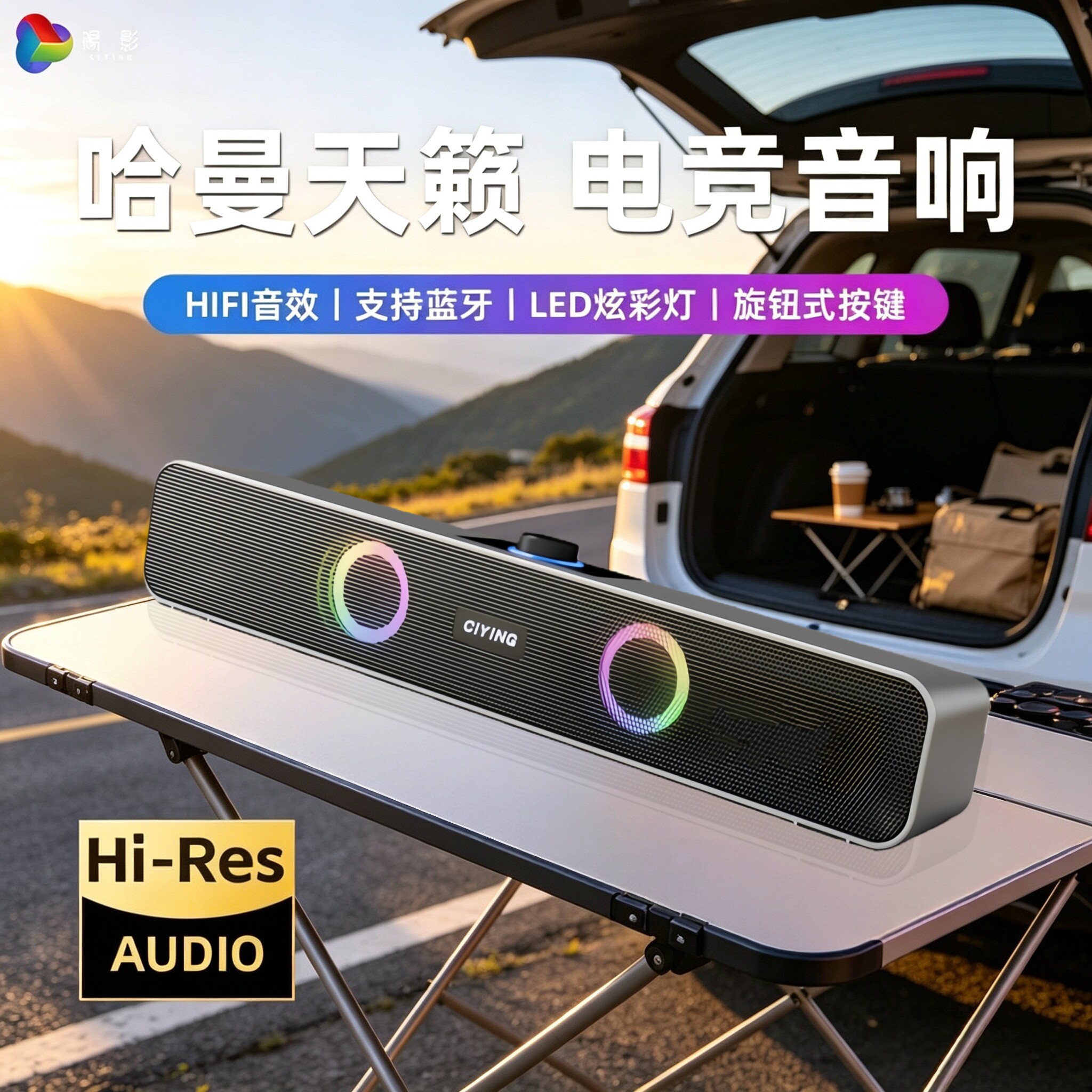 大音量蓝牙音箱长条形家用桌面插卡电脑音响车载3d环绕超重低音炮