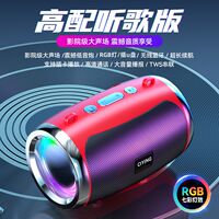 German ultra-loud wireless Bluetooth speaker, super subwoofer, small outdoor card-inserting, high-quality payment collection small speaker thumbnail 5