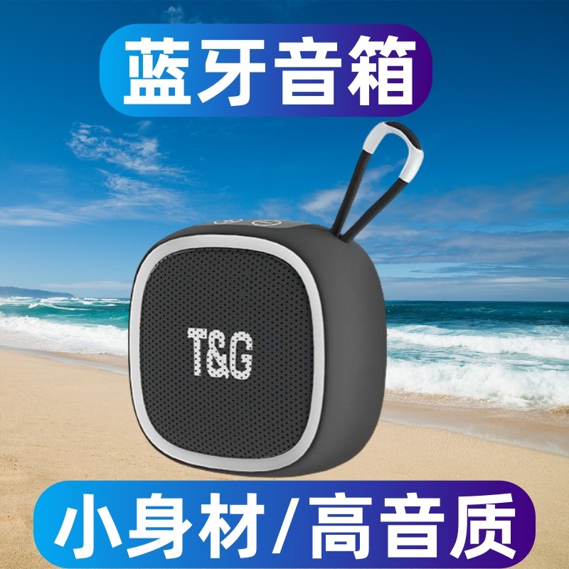无线迷你小音响蓝牙音箱家用户外便携式超重低音炮高音质超长续航