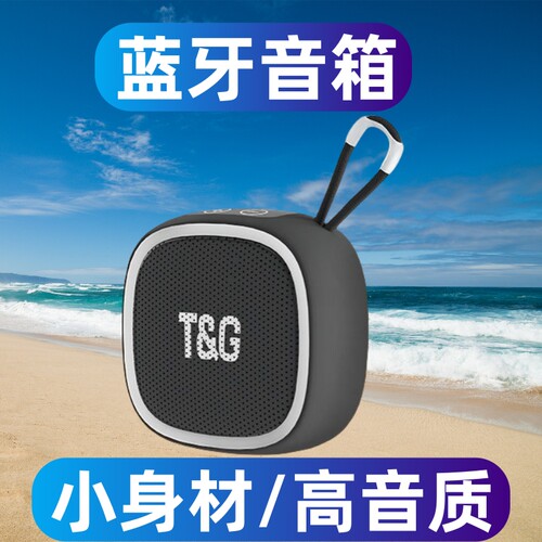 蓝牙音箱小型高音质户外便携