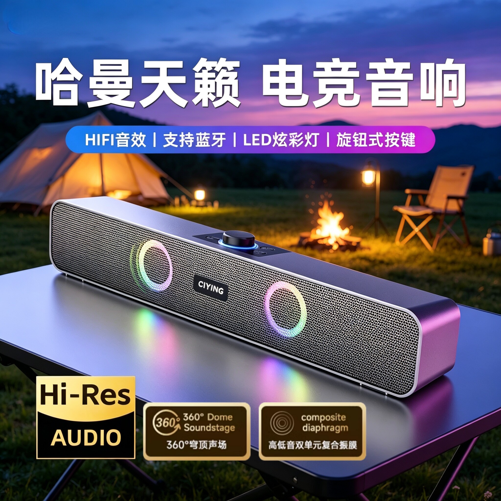德国柏林之声蓝牙音响新款高音质大音量无线重低音炮音箱车载专用