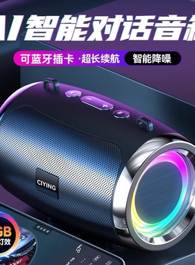 德国超大声无线蓝牙音响超重低音炮小型户外插卡高音质收款小音箱