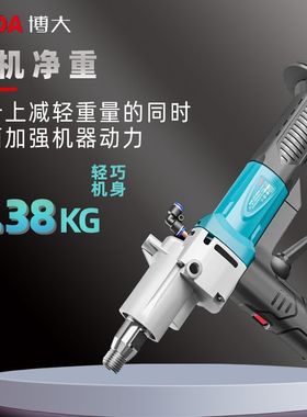 博大无刷水钻机混凝土开孔加水打孔BLDW1-178手持工程钻机大功率