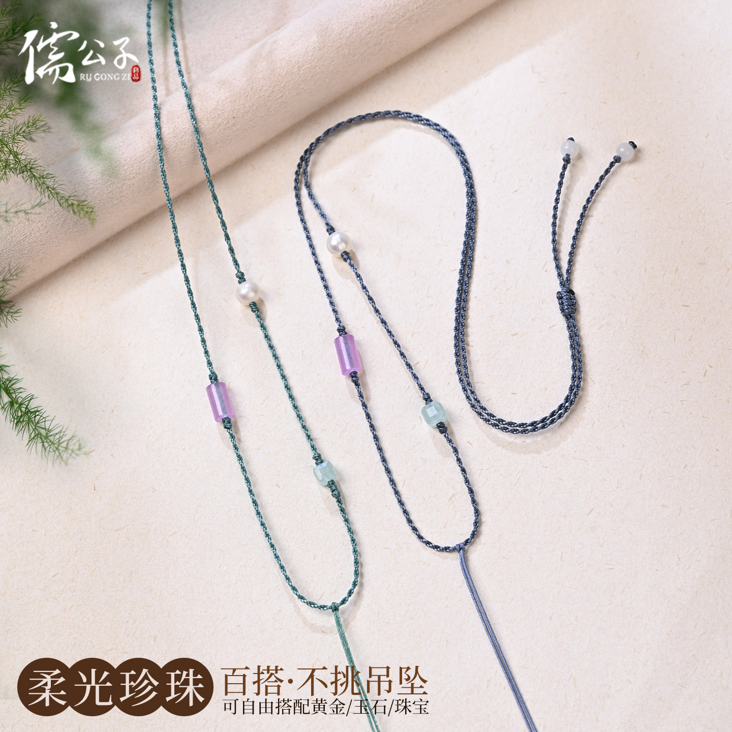 手工编织细吊坠挂绳翡翠玉佩挂脖绳细款民族风玉石吊坠可调节挂绳