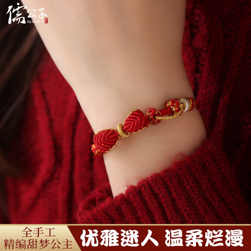 手工编织红金蝴蝶结手绳可调节穿珠DIY黄金转运珠成品轻奢手链女