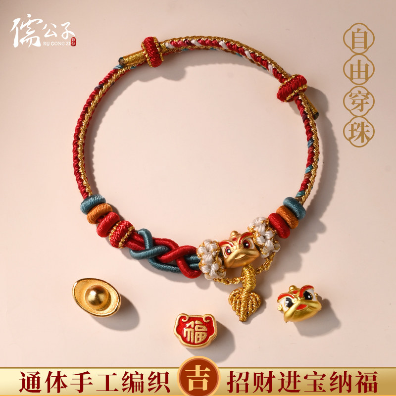 儒公子手工编织发财结手绳diy可穿黄金转运珠手链女款金叶子手绳