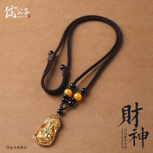 吊坠绳玛瑙生肖本命佛