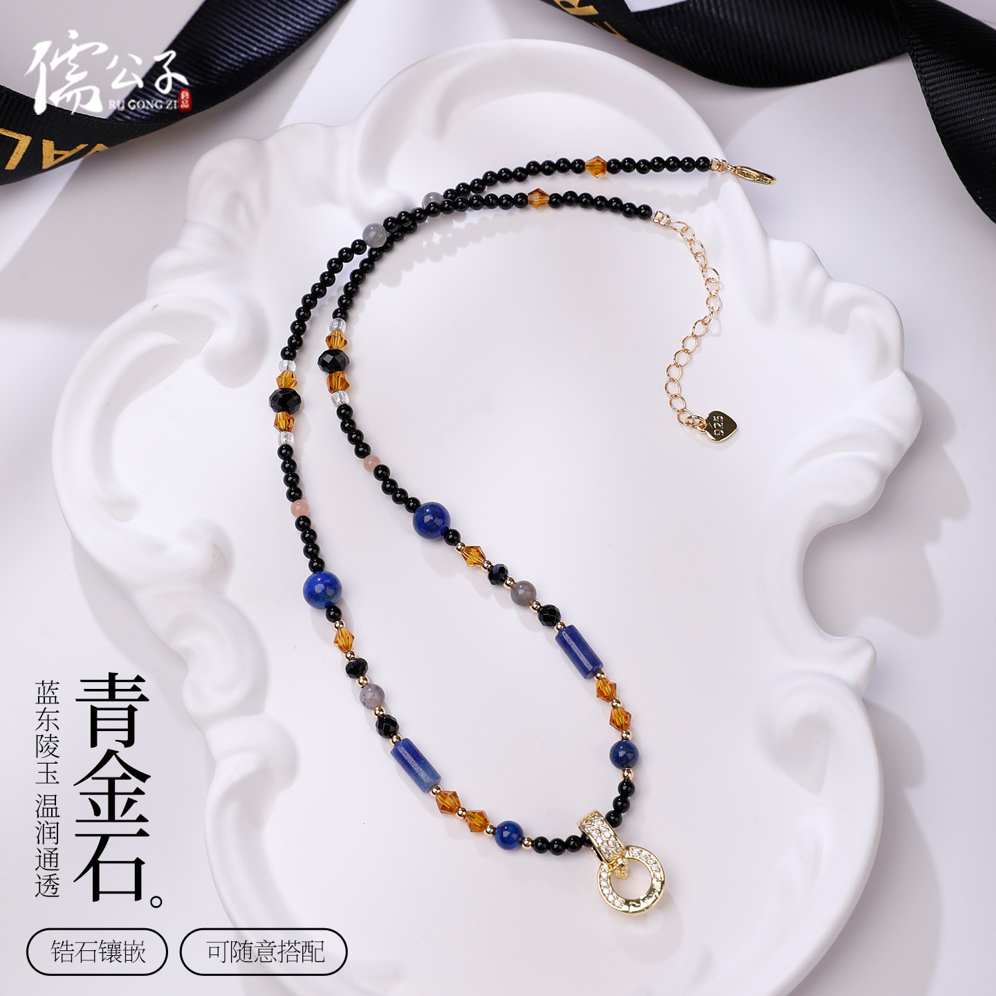 全珠挂链项链绳免绑东陵玉吊坠绳猫眼石锁骨链配绳女款串珠挂坠绳