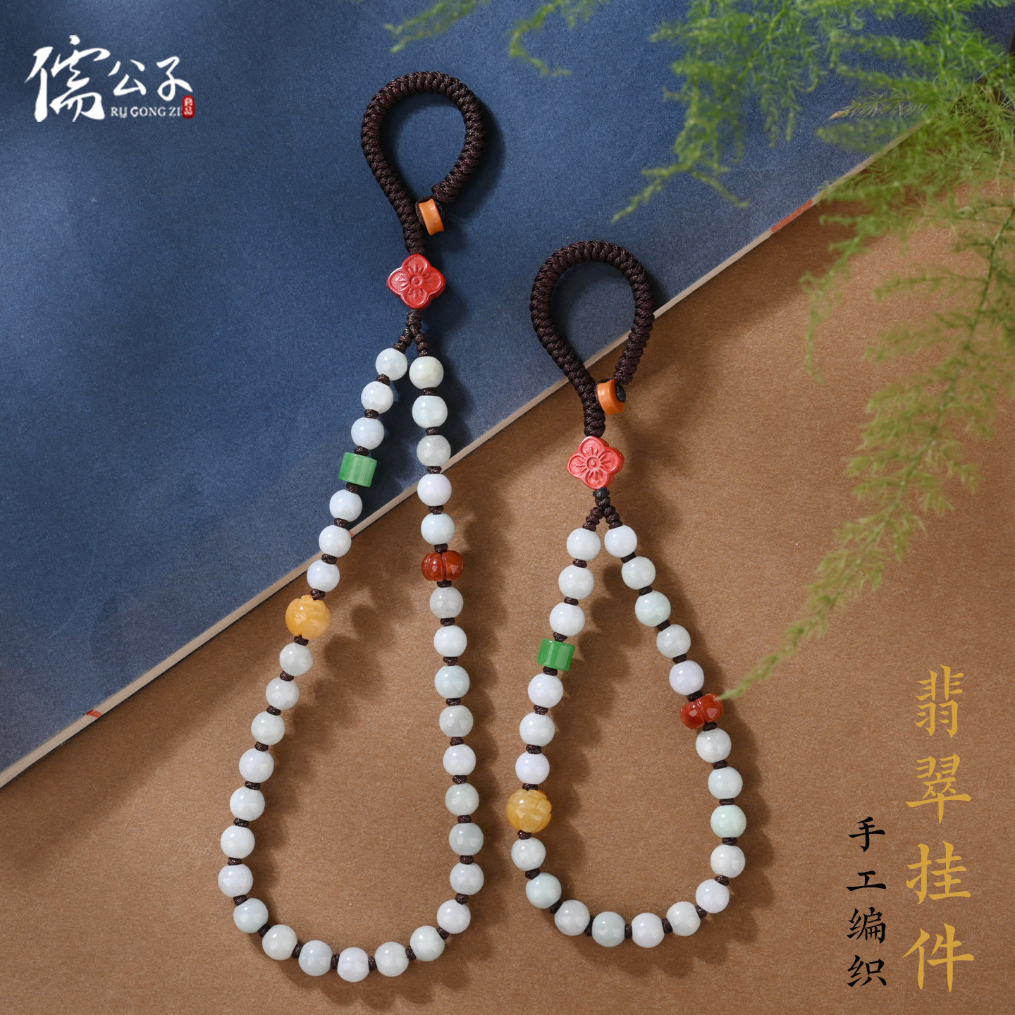 白翡翠钥匙扣玉石串珠钥匙链精致防丢挂绳手腕绳半成品可串坠子
