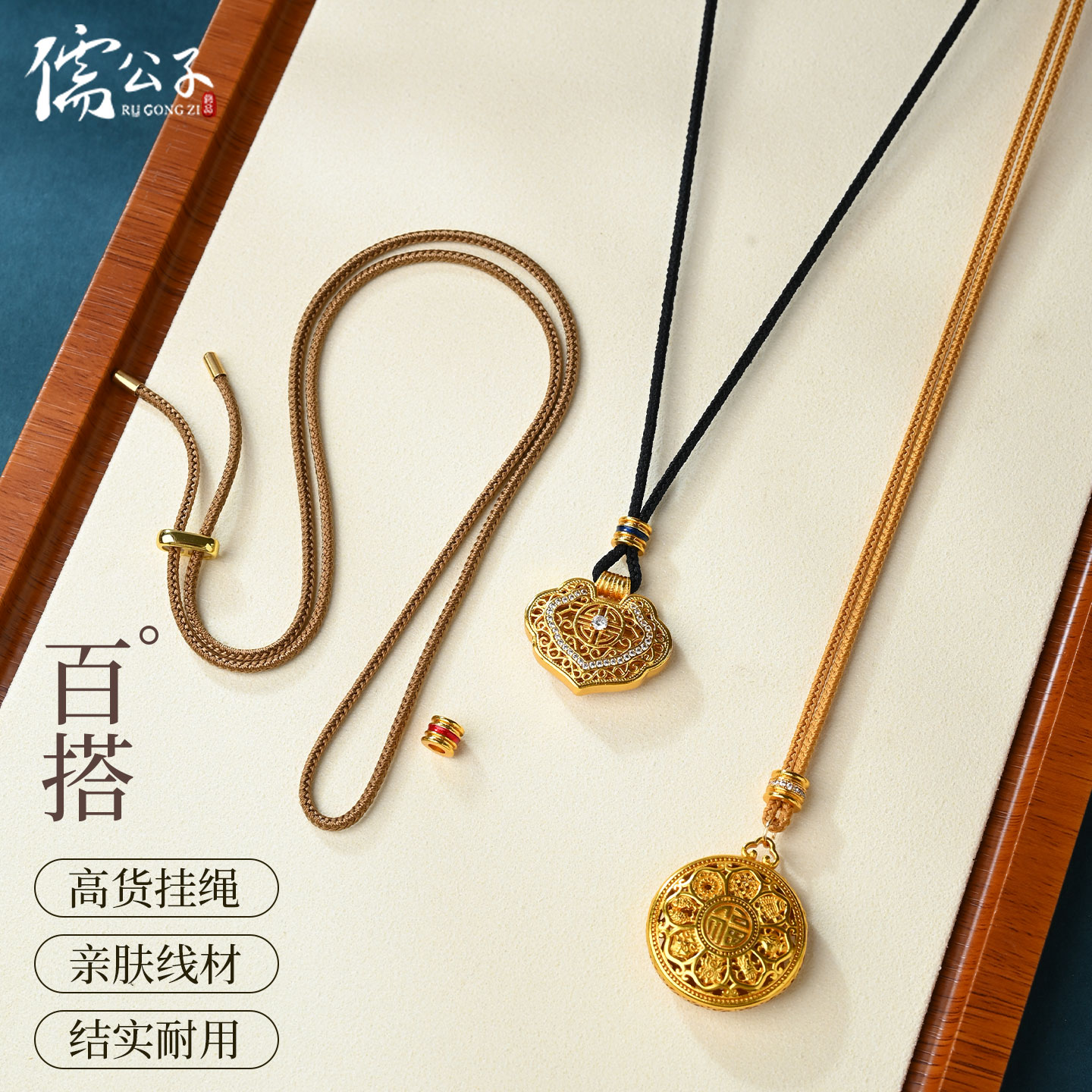 手工编织八宝罗盘吊坠挂绳夹扣