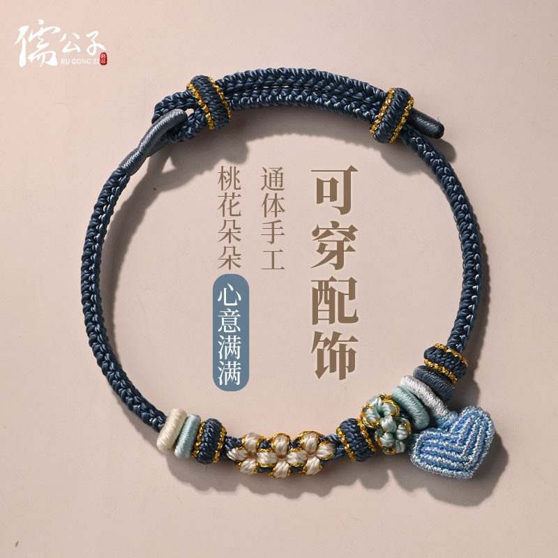手工编织diy手绳可穿黄金珠手链