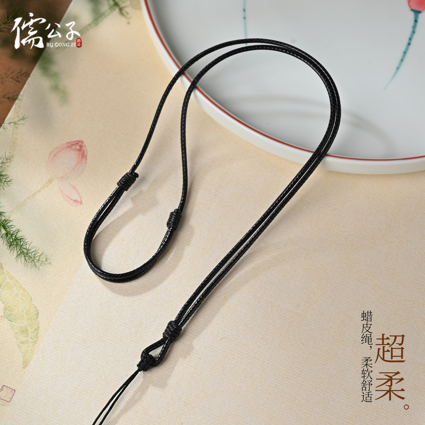 吊坠挂绳手工蜡皮绳编织翡翠玉坠挂脖子绳男女黄金吊坠挂件项链绳