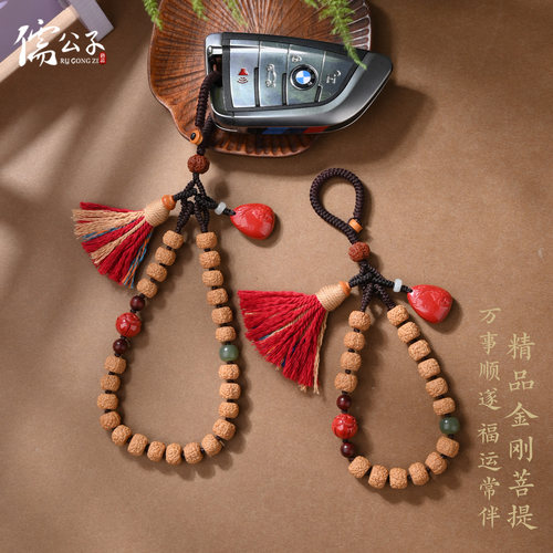 金刚菩提钥匙扣中国风朱砂流苏钥匙链手工编织包包挂件原创设计