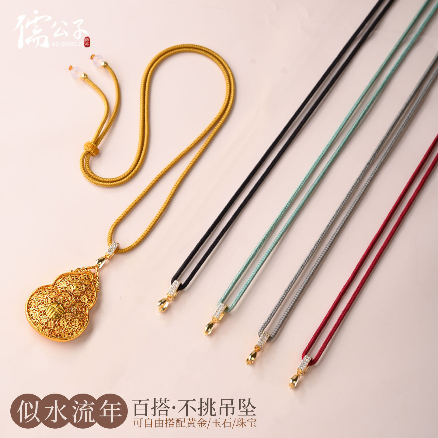 黄金平安扣手工编织免绑挂绳