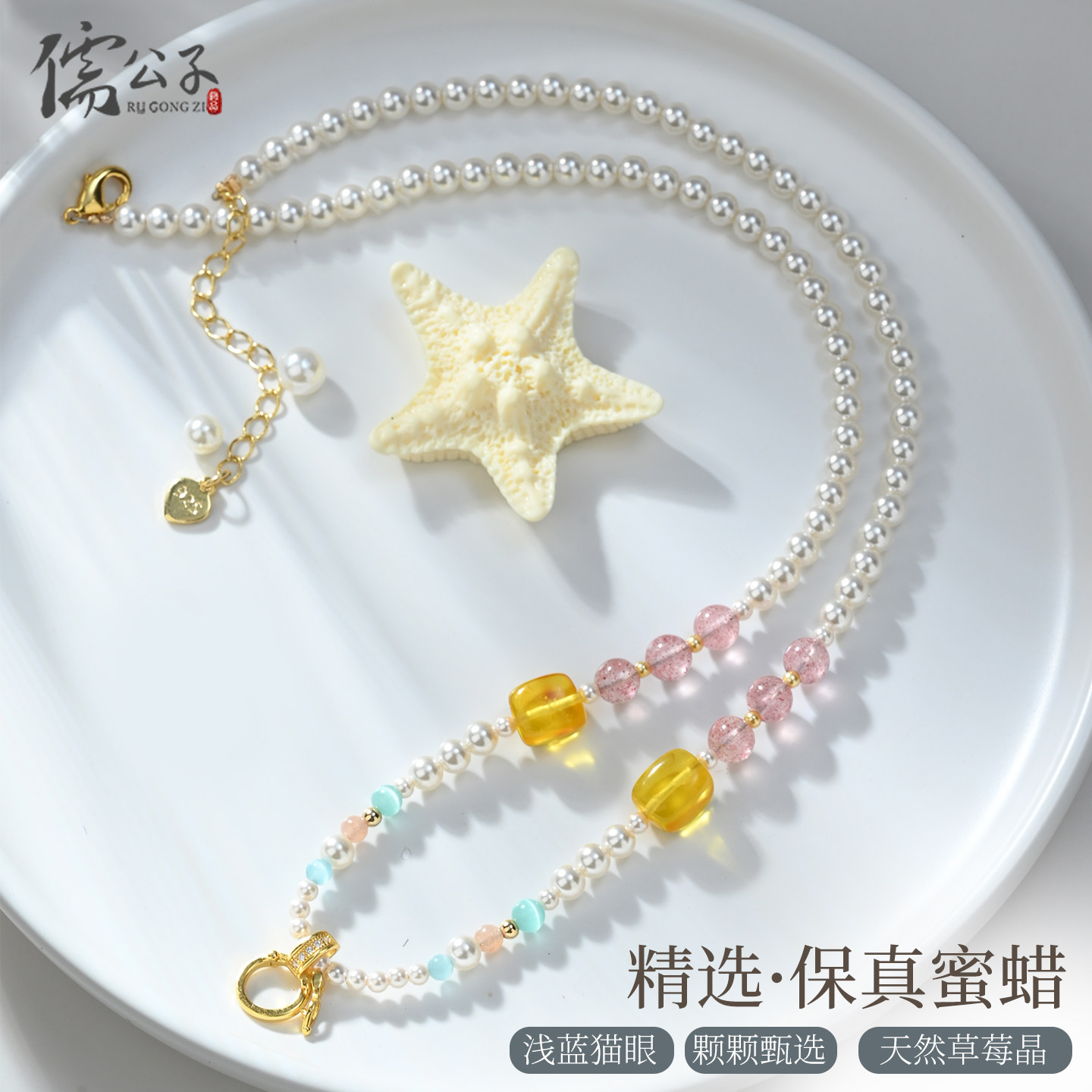 蜜蜡施家珍珠锁骨链免绑卡扣全珠链吊坠挂绳女款猫眼石串珠项链绳