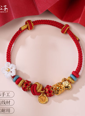 手工编织桃花酒窝结手绳