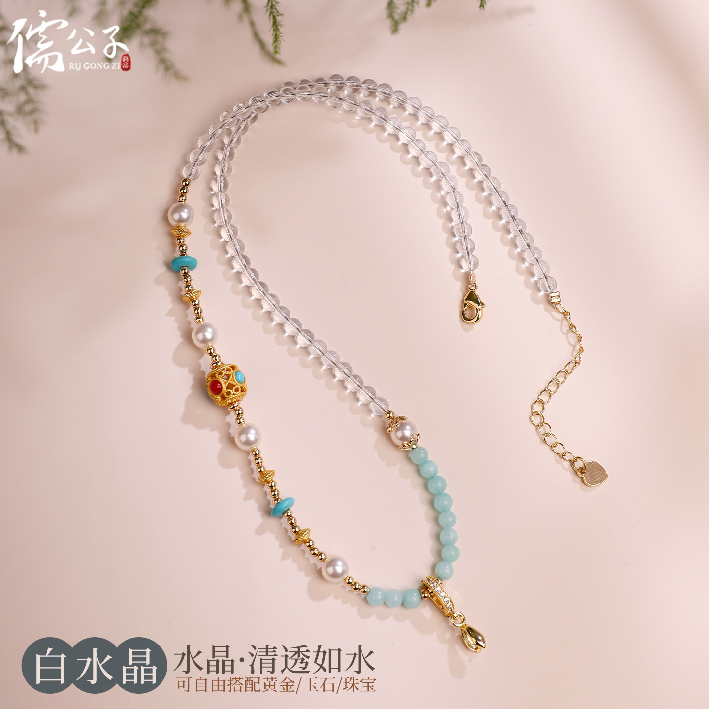 朱砂白水晶免绑卡扣项链绳