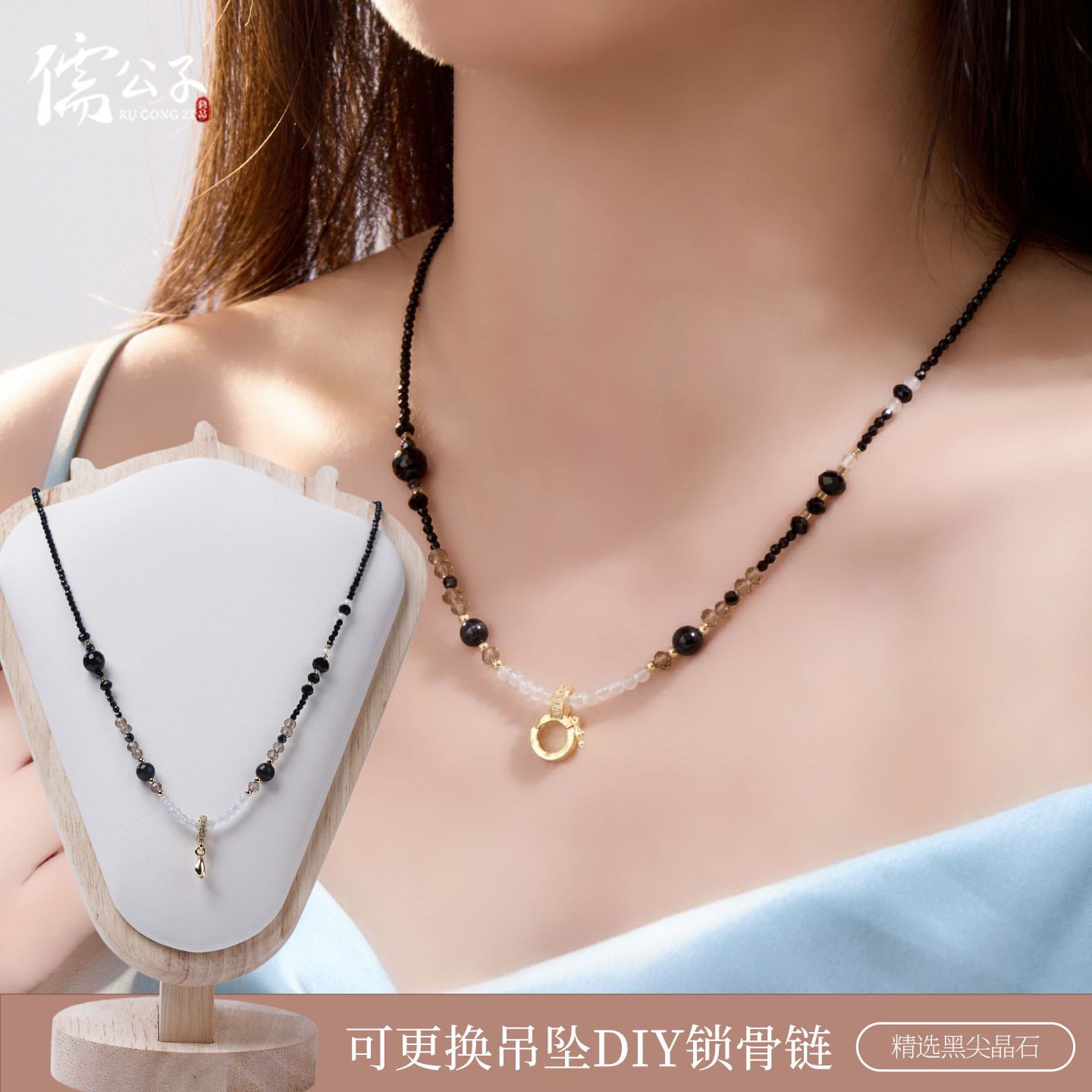 全珠链精致黑玛瑙锁骨链免绑毛衣链黑尖晶猫眼石可调女百搭配链绳