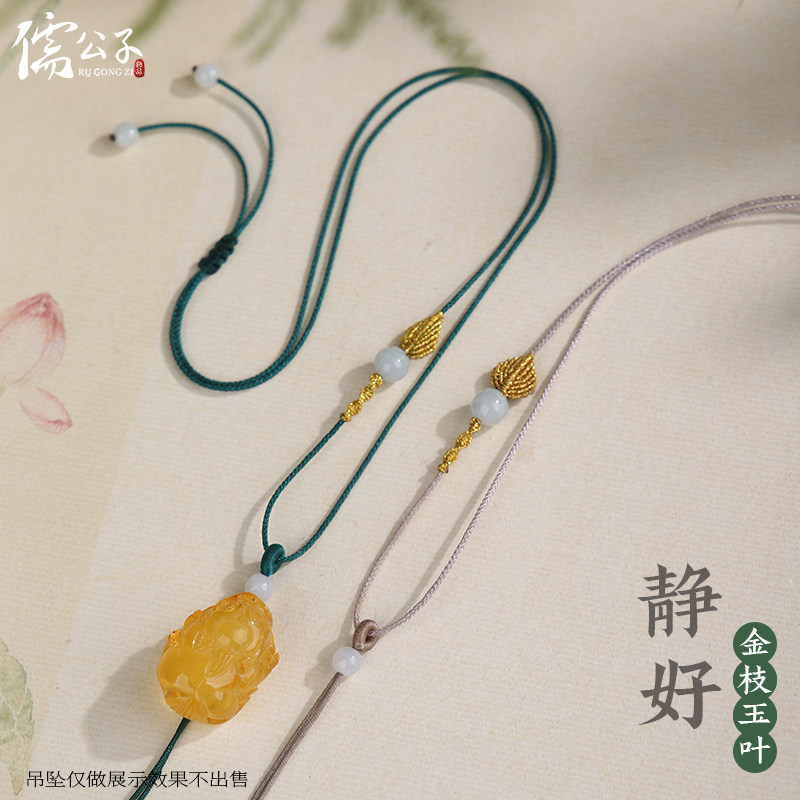 简约手工编织金叶子吊坠挂绳黄金挂坠挂脖绳细款可调节男女项链绳