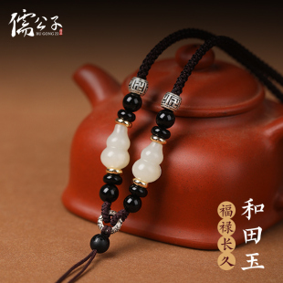 和田玉葫芦吊坠挂绳玉坠玉佩挂件绳玉石项链翡翠高端手工高档线绳