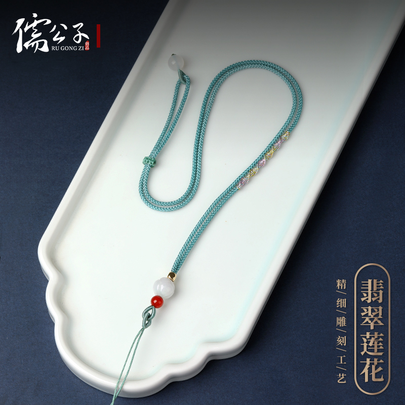 原创翡翠莲花吊坠挂绳手编项链绳子玉器玉坠挂脖绳可调节男女