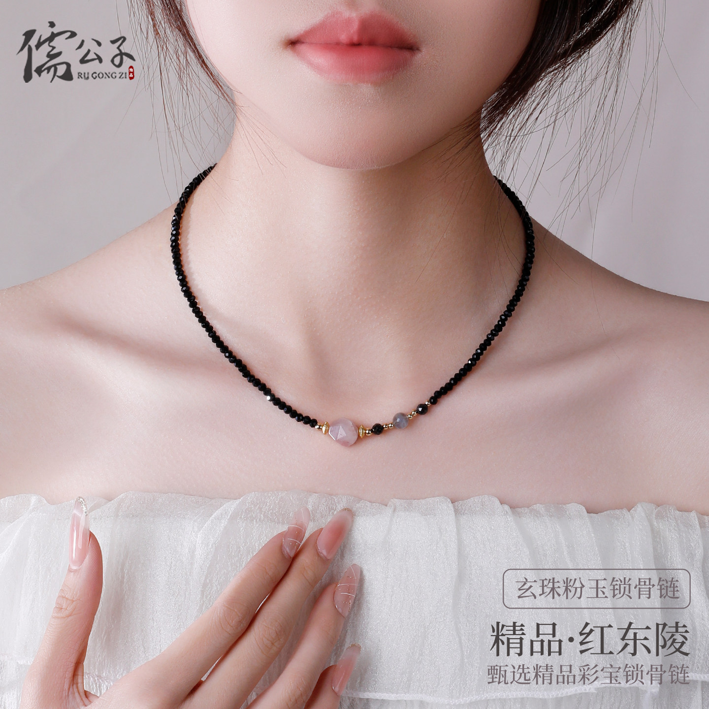 高档黑尖晶石串珠项链孔雀石女款简约气质锁骨链小众设计毛衣链