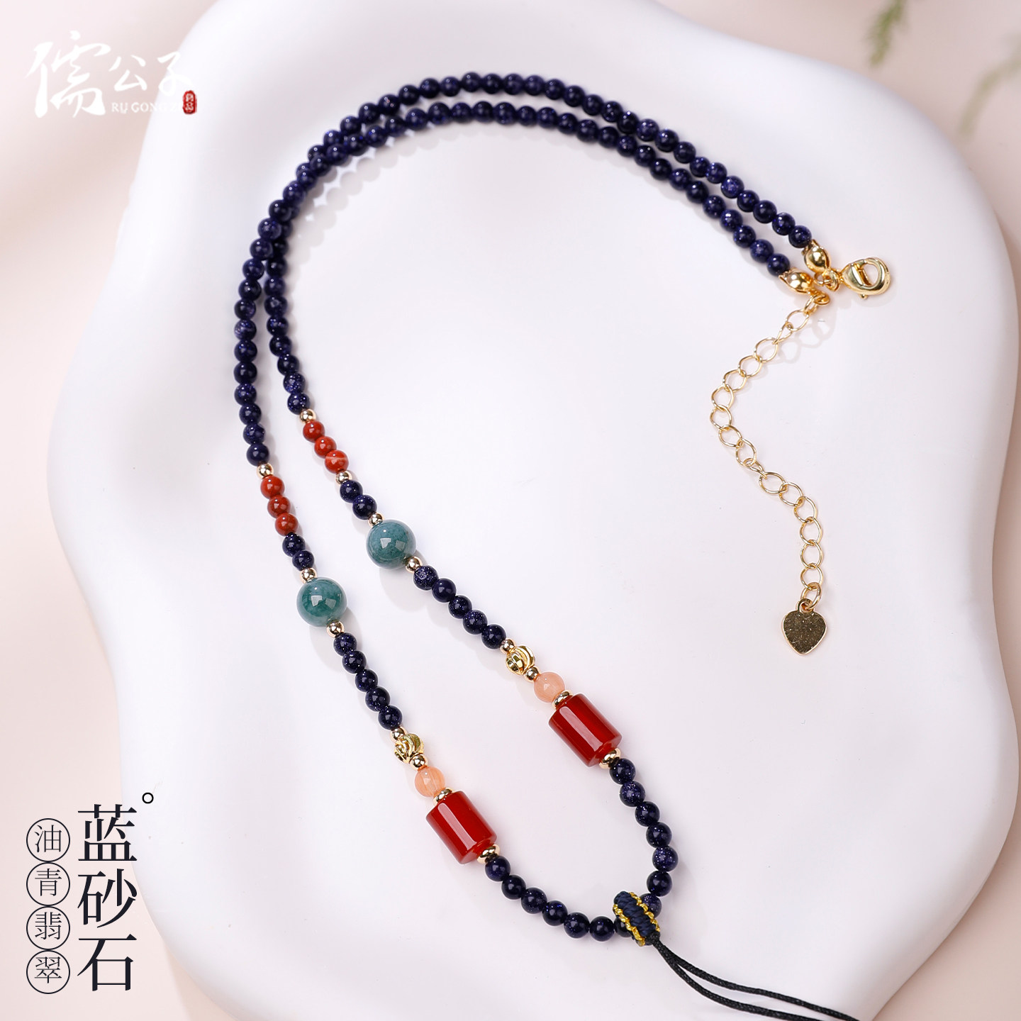 全珠挂链蓝砂石吊坠绳红玛瑙免绑卡扣项链绳子八宝罗盘配链可调节