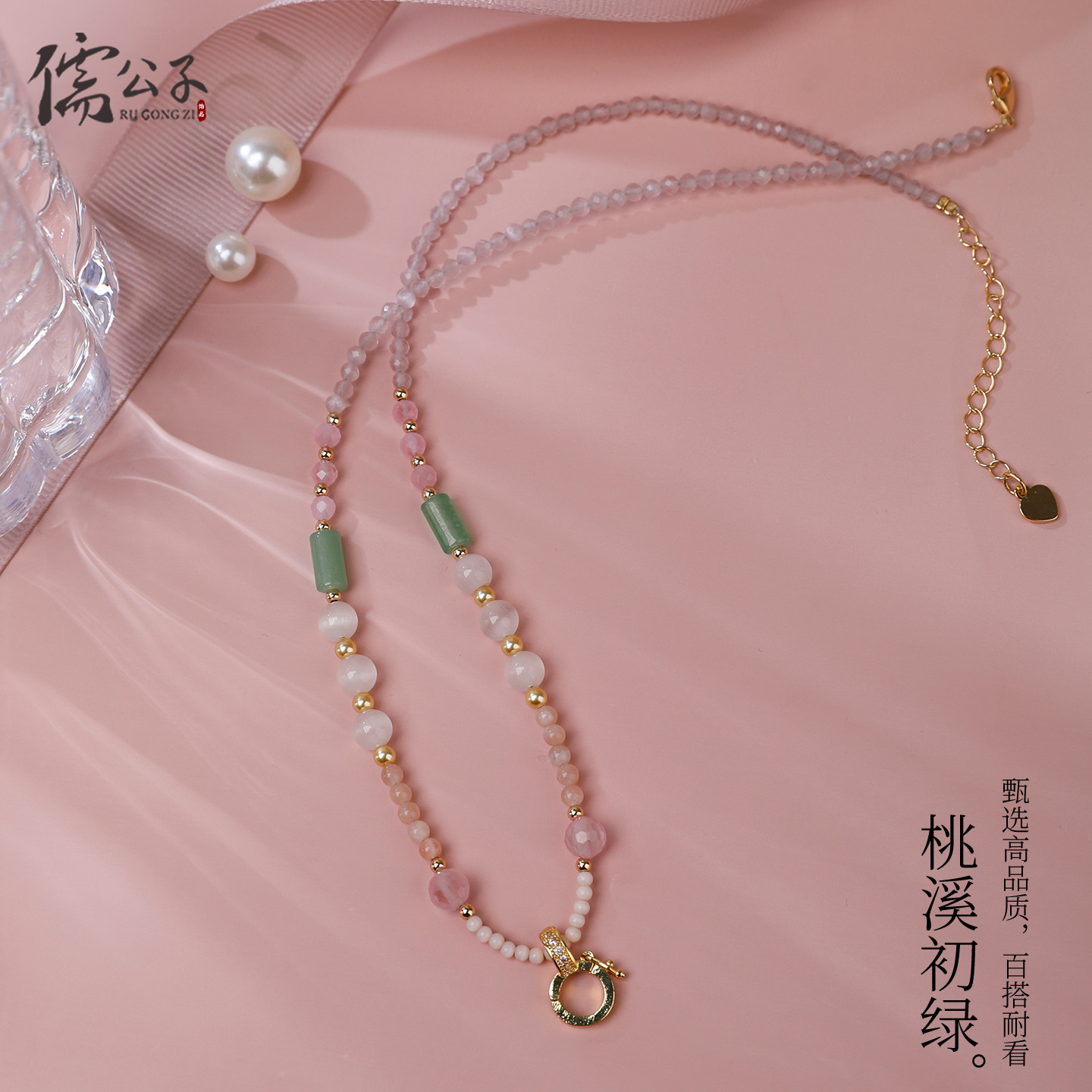 高档猫眼石东陵玉吊坠绳