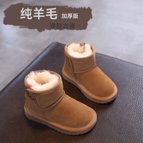 纯羊毛儿童冬季加厚保暖雪地靴