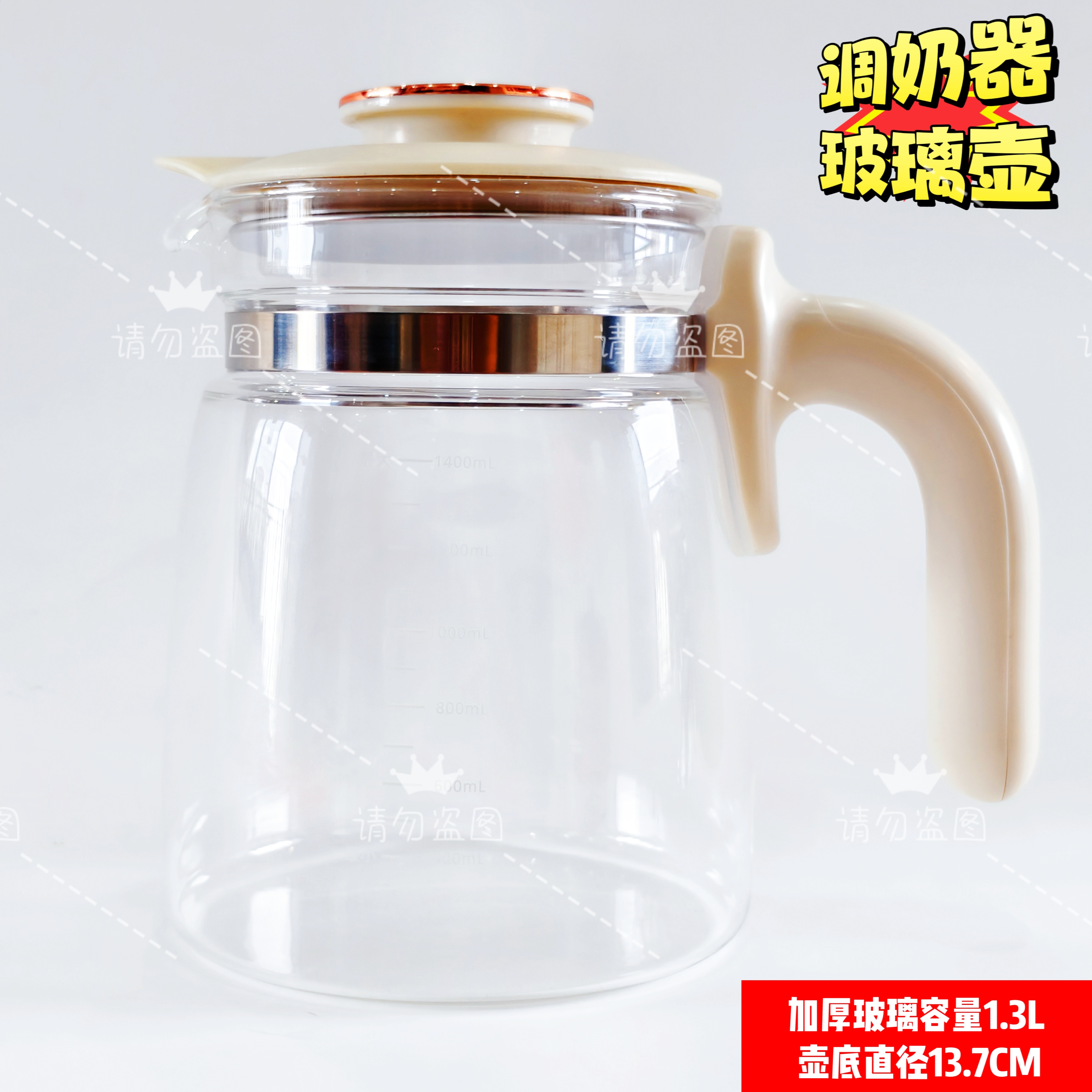 原厂全玻璃恒温壶单壶花茶壶婴儿调奶器专用壶1.3升大容量煮茶壶
