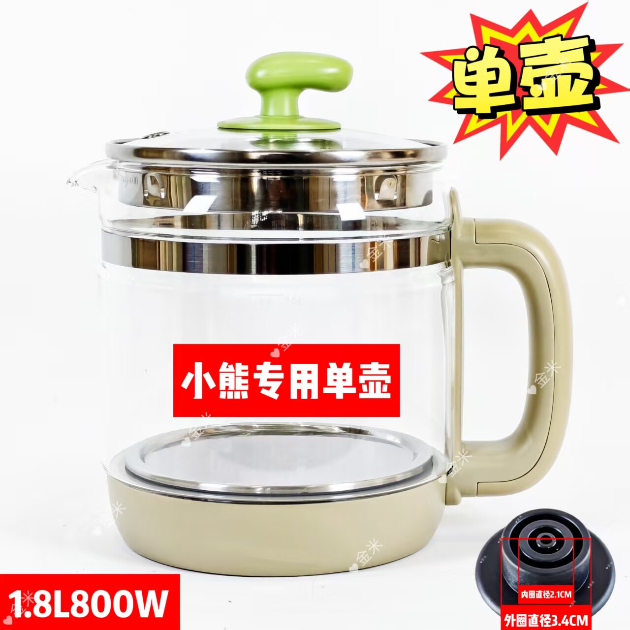 小熊养生壶单壶玻璃烧水壶配件