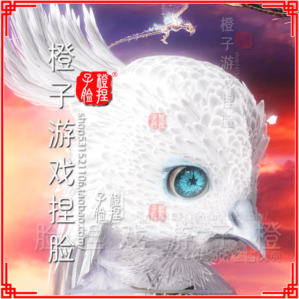 手游妄想山海捏脸数据极小鸟羽民族pk打架用的超小雪鸮迷你可爱的