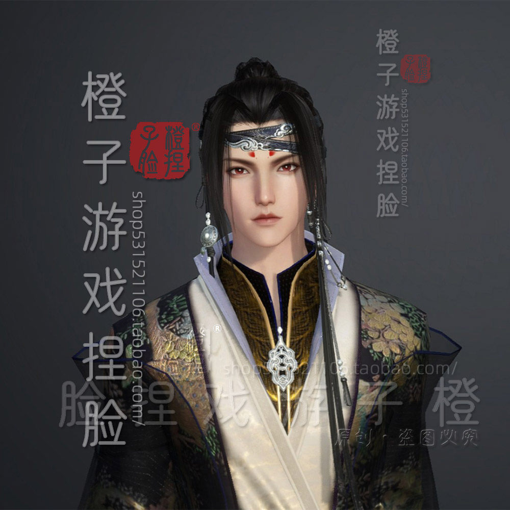 逆水寒手游成男捏脸码 岐王李茂贞 不良人同款个性好玩铁衣等通用,商务/设计服务,其它设计服务,淘宝优惠券,粉丝福利购,淘宝优惠卷