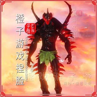 妄想山海捏脸数据 昆豸族超帅气的大虫子霸气铁血战士创意高颜值